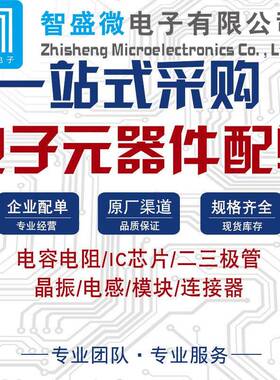 原装X7A100T-2CSG324封装BGAKYE-324微制嵌入式可编控程C阵I列IC