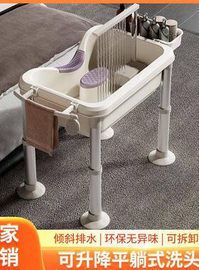 HEU度可调节头盆产洗平高躺免弯腰老人病人妇床上舒服