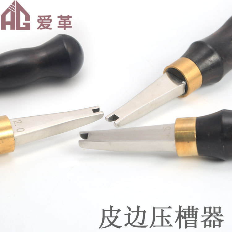 手工皮革压槽 皮革工具 压槽 起鼓 押捻沟捻 浅槽边线器压线压边