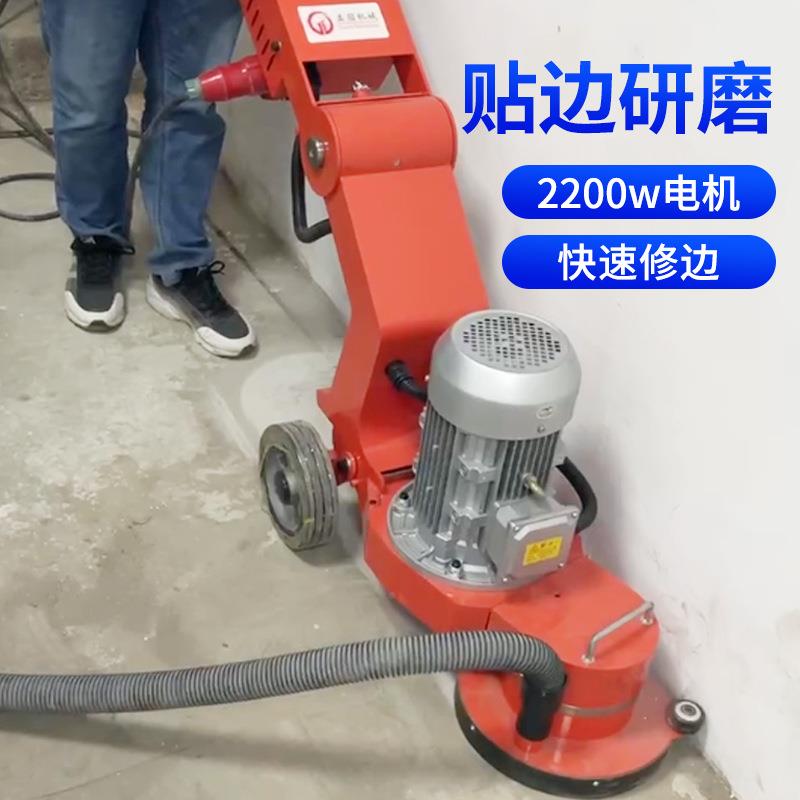 小样型修边机地边角机边打磨固化地坪石材翻新贴896小面积坪抛光