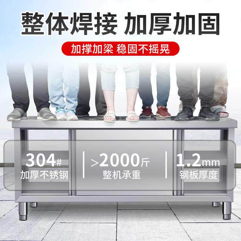 304不锈钢工作碟用台加厚厨EQF房打荷台切菜操作台柜商拉门碗工作