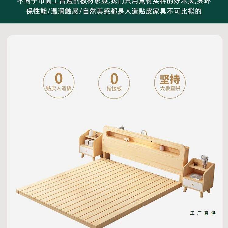 实木床架现代简约出租房人985榻榻床米硬板双人18单1.5米折.叠排