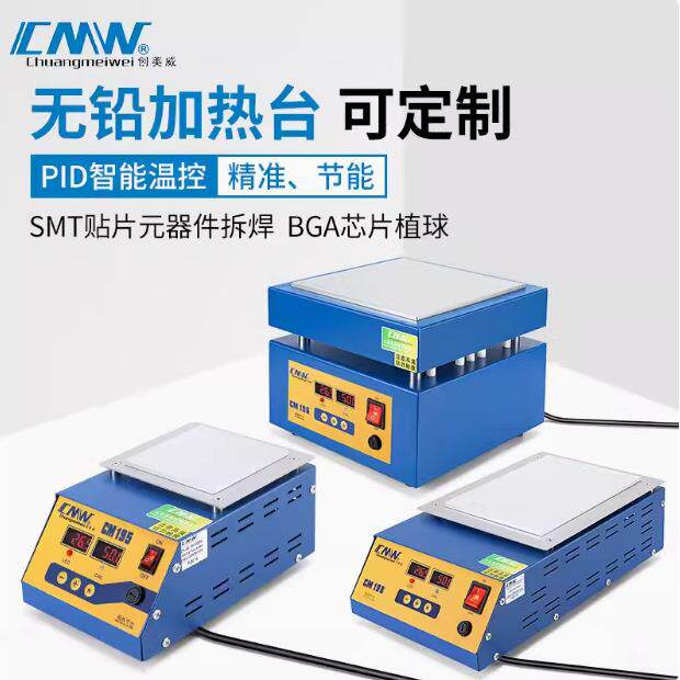 C-195ADU10x100mmM台铝板加热台SMT返修0预热平数码显示温差范围