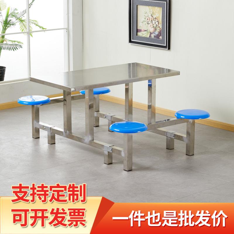可拆卸凳14694组装长圆凳食堂堂餐桌椅合小吃店食不锈组钢折叠餐