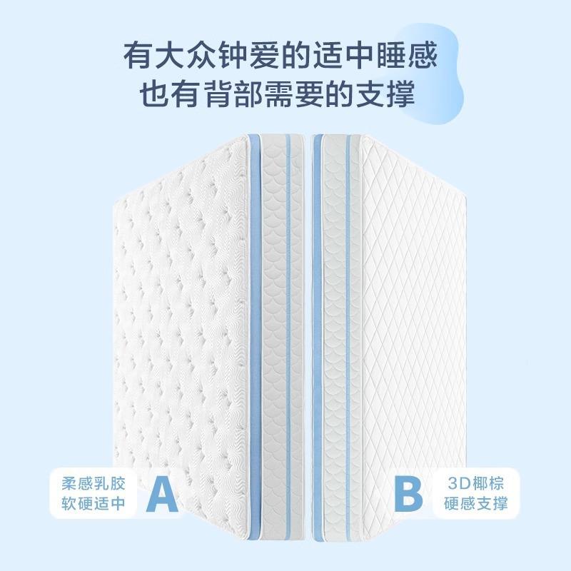 云朗3思.床0垫乳胶弹簧软硬两用椰棕舒JOA脊家用席梦店云朗澜酒Z