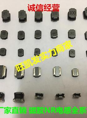 CD542.2厂家线直销贴功率感C片电D542.2UH2R2绕非屏蔽工字型耐高