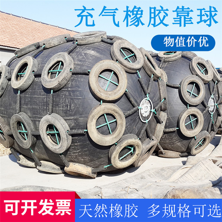 星辰橡胶充气船用护舷品质好