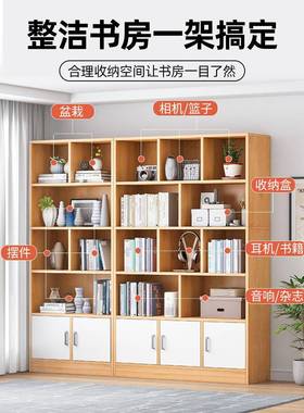 简易书架书柜简落地约学生家子用卧室省空小间收纳G3C柜储物柜置