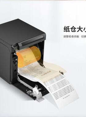 汉印P808热敏打印机餐厅厨房外卖80m便小票自T动切断TP808蓝携式m