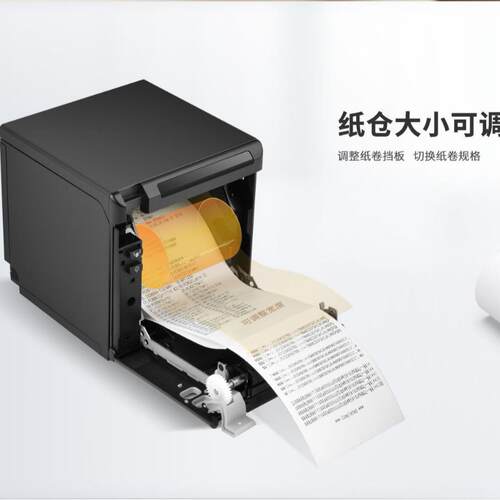 汉印P808热敏打印机餐厅厨房外卖80m便小票自T动切断TP808蓝携式m