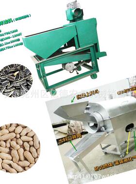 炒货店双层振动筛双电机RTJ葵花子西瓜南去瓜子选精排机杂杂机