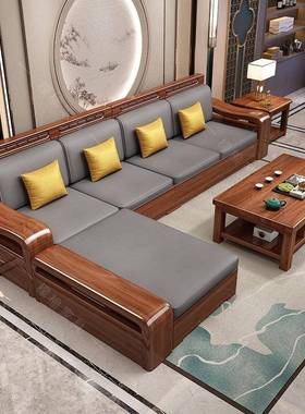 金丝胡桃木实木夏沙发组合客厅大小冬户型新中储式两用物IOE沙发