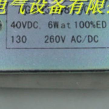 AGSH31482-01HOY分合磁电铁分闸合闸线圈