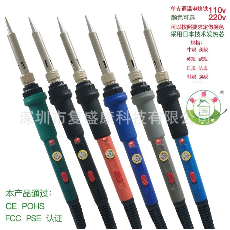电烙铁铁带万用表套装焊锡工具美规万用表套装英电套烙组规合装包