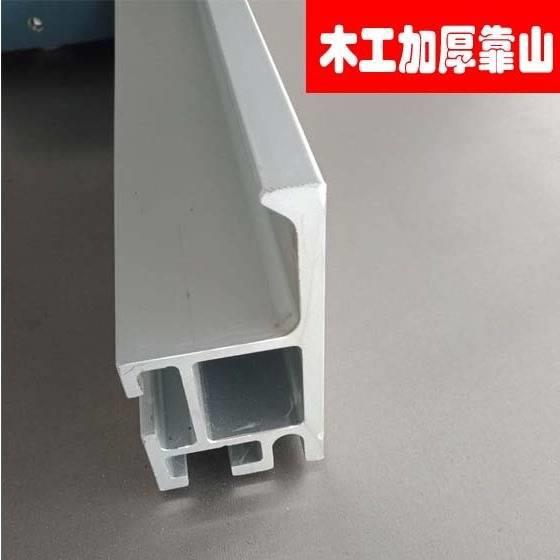 南兴台推木锯靠山靠尺马氏精密锯床尺裁板锯靠山中靠工见描述机械