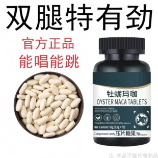 体虚身子弱】多汗手脚出汗盗汗鹿茸西洋参片腿软浑身没劲四肢无力