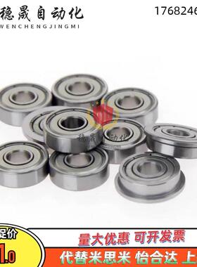 6001深沟球轴承 BAY6900/6901/6902/6903/6904/6905/6906ZZ-J-SUS