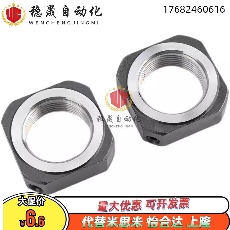 现货锁紧螺母BNR4/5/6/10/12/15/17/20/25/30/BNRC8方螺帽防松动