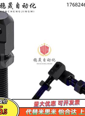 SRC-R40/R60/R50/R80VSS21/11-60-08A/16A/12A/10A链条拉紧连接杆