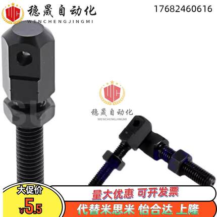 SRC-R40/R60/R50/R80VSS21/11-60-08A/16A/12A/10A链条拉紧连接杆