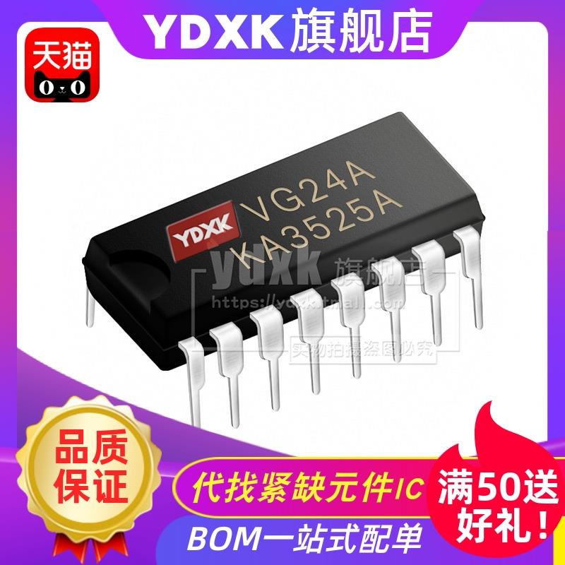 天猫| KA3525A CA3140EZ 电焊机变频器常用芯片 插件DIP-16/-8