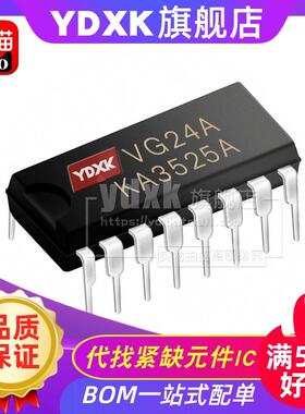 天猫| KA3525A CA3140EZ 电焊机变频器常用芯片 插件DIP-16/-8