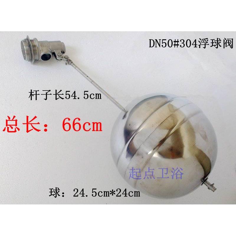 DN50全自动水位控制阀 水塔水箱浮球阀二代不锈钢气压式开关包邮