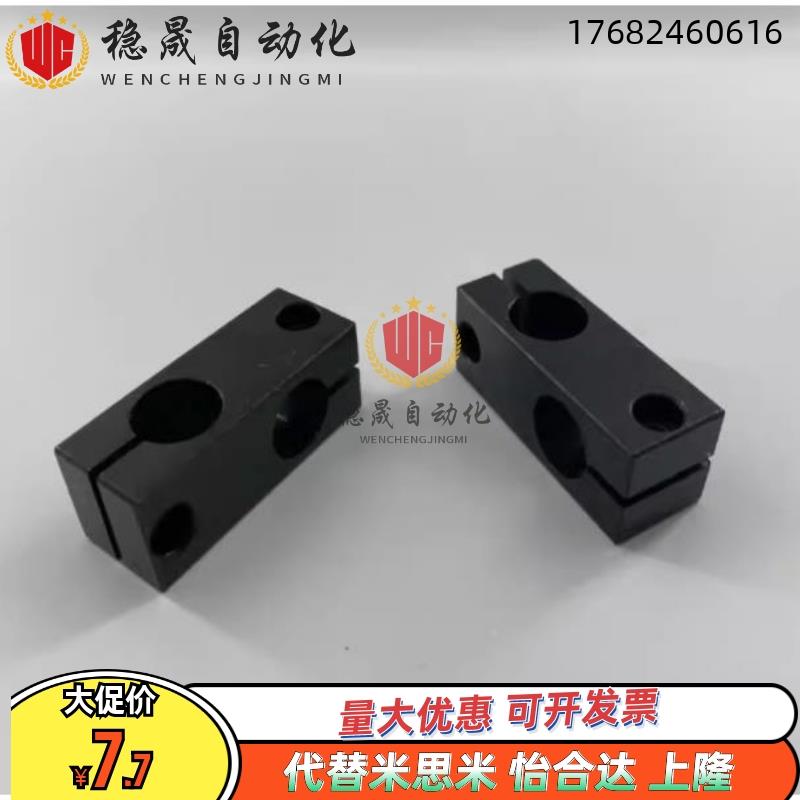 KDST MDKT10 ALKC12 15 20 25 30十字交叉固定连接光轴直角固定夹