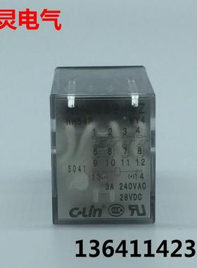 欣灵继电器HHC68B-4Z AC380V HH54P MY4  电磁 中间 小型380V