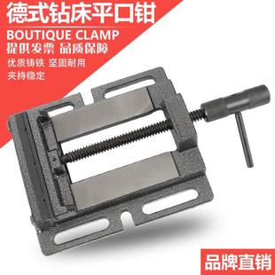 赢领重型德式 3寸4寸5寸6寸8寸 钻床平口钳台钻专用木工小台钳 包邮