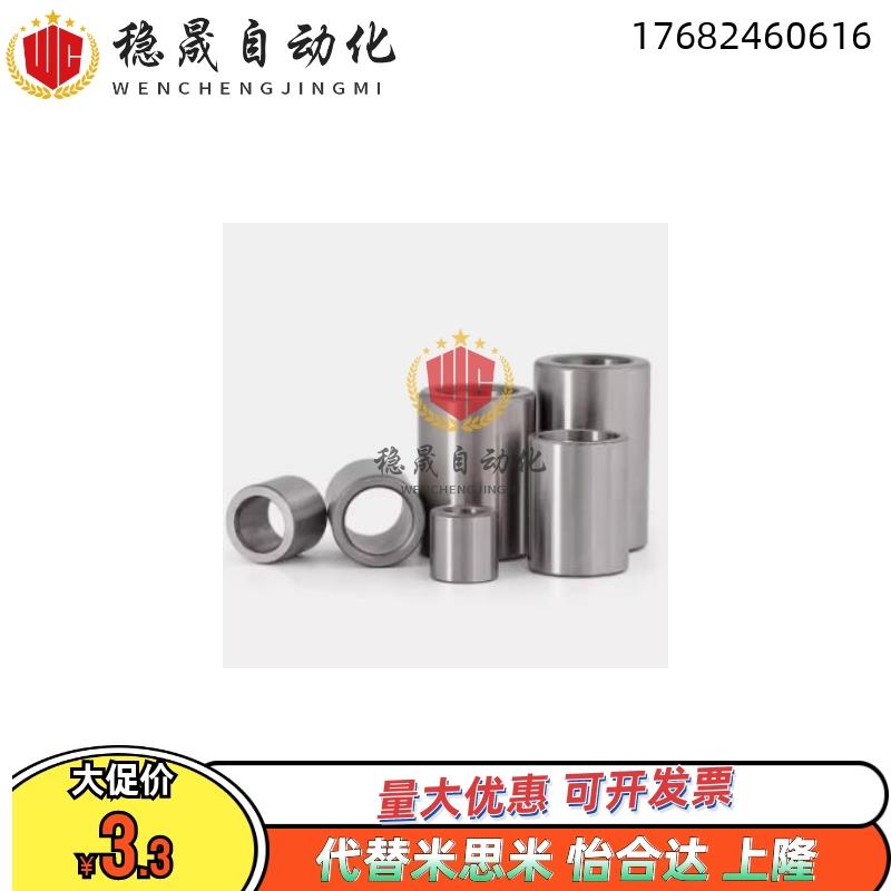 JBA JBAM2 3 4 5 6 8 10 12 13 15 16 20 25精密型定位销用衬套