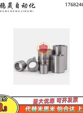 JBA JBAM2 3 4 5 6 8 10 12 13 15 16 20 25精密型定位销用衬套