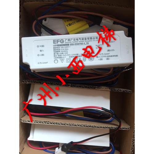 全新原厂日立电梯LED恒流控制装置ERB-05M700-5_TB 广州广日电气