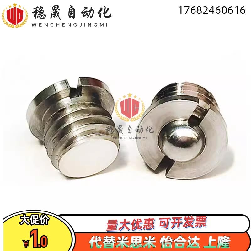 球头柱塞带法兰型 替代米 FBPJS5/6/8/10/12/16