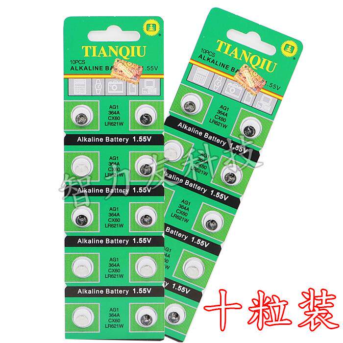 天球 1.55V 纽扣电池 AG0 AG1/3/4/5/6/7/8/9/10/11/12/13 卡板装