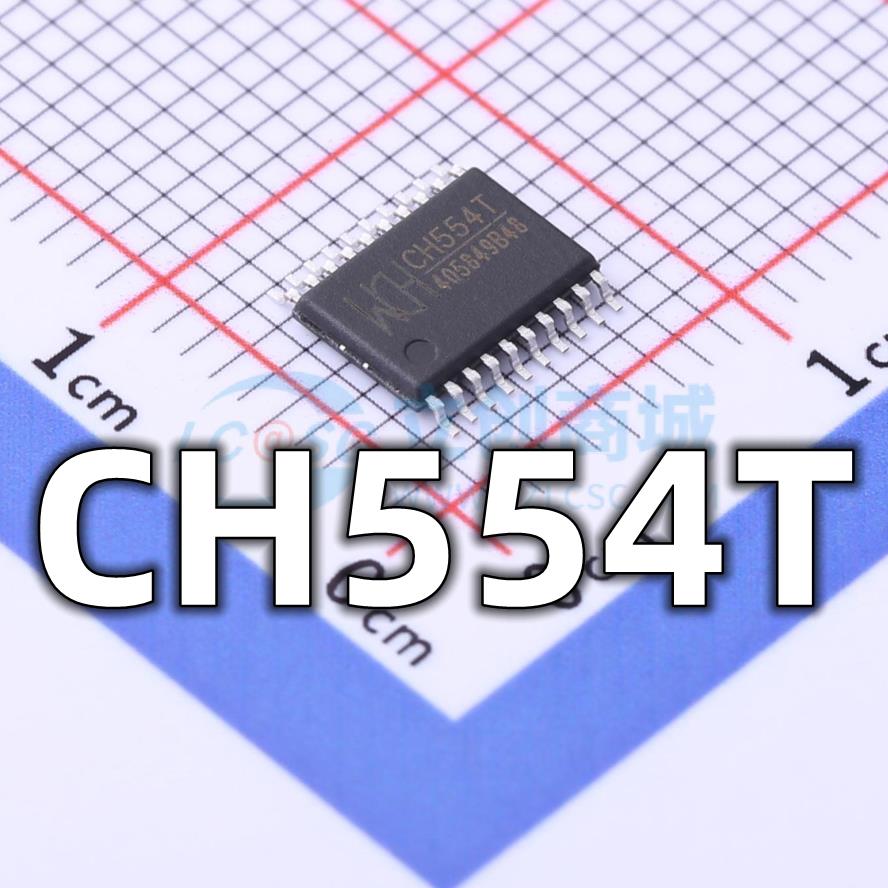 全新原装 CH554T 封装TSSOP-20 8位增强型单片机芯片 现货供应