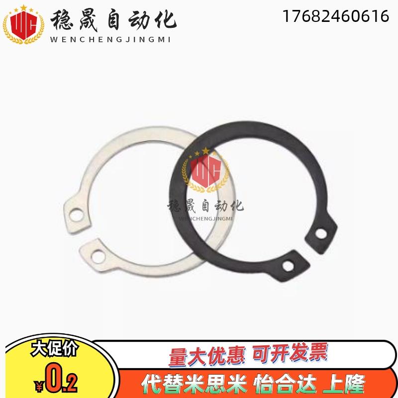 STWS3 4 5 6 7 8 9 10 11 12 13 14 15 16 17 18 19 20不锈钢扣环