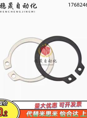 STWS3 4 5 6 7 8 9 10 11 12 13 14 15 16 17 18 19 20不锈钢扣环