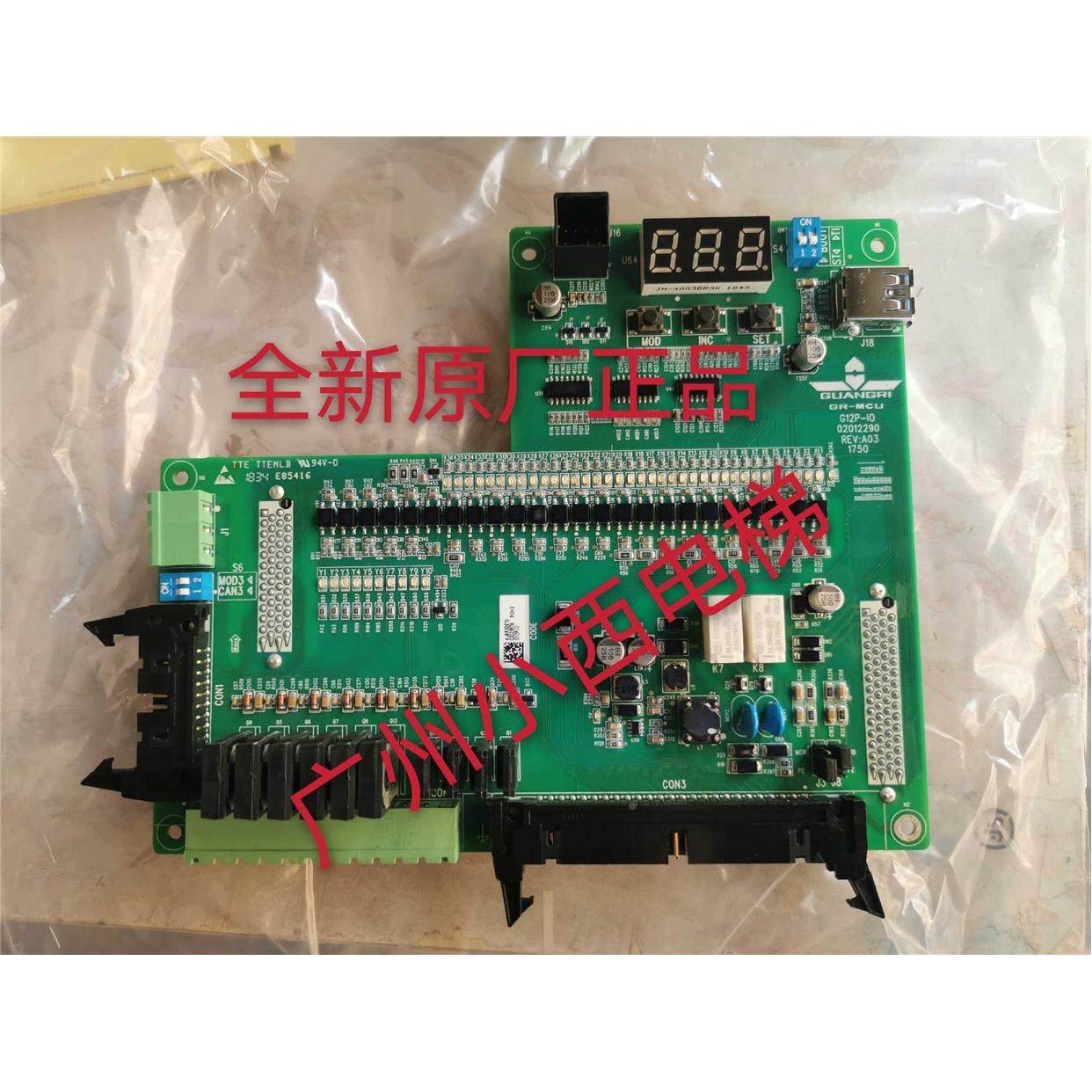 适用广日电梯G12系统IO板G12P-IO一体机变频器接口板BMX-02GR-VFC