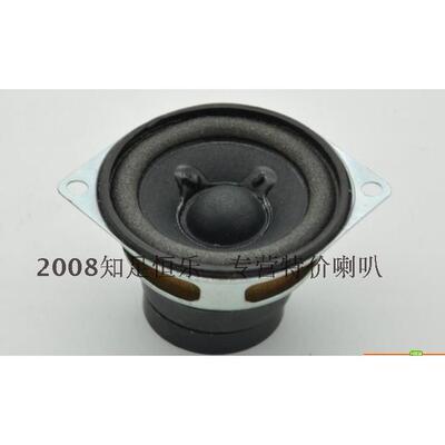 罗技 logitech 2寸 全频 喇叭