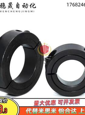 FAP01/02固定环FAU分离FAQ51/06/22/52-D20/D16/D12/D30/D25/8/71