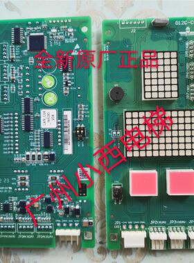 广日电梯外呼显示板bx-can-c2外招数显板65000220 v30配件G12-C04