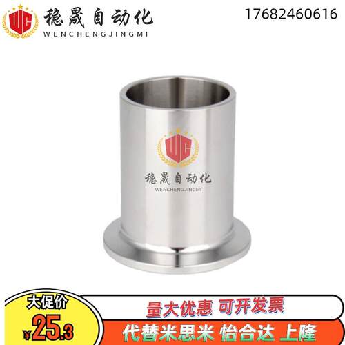 WAL01-D100-M24-L100/125/150 脚杯/防震固定调节橡胶底座/地脚