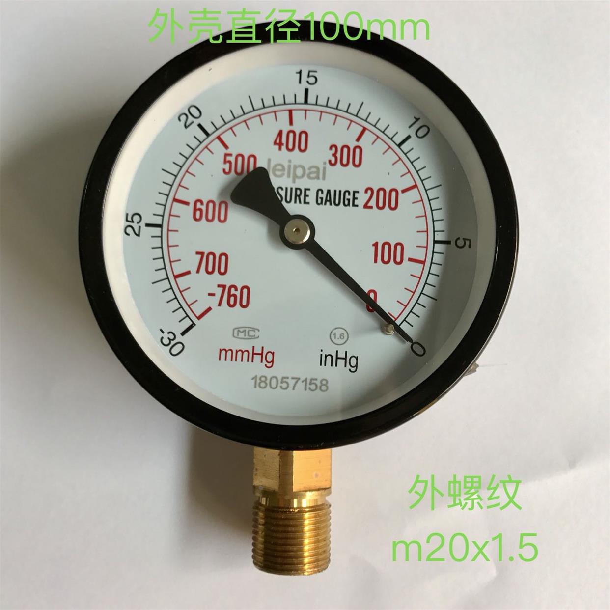 pressure gauge -760mmhg-0 -30inhg Z-100 直径100mm 负压真空表