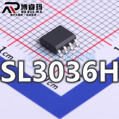 全新原装 SL3036H 封装SOP-8 开关降压型转换器IC芯片 现货供应