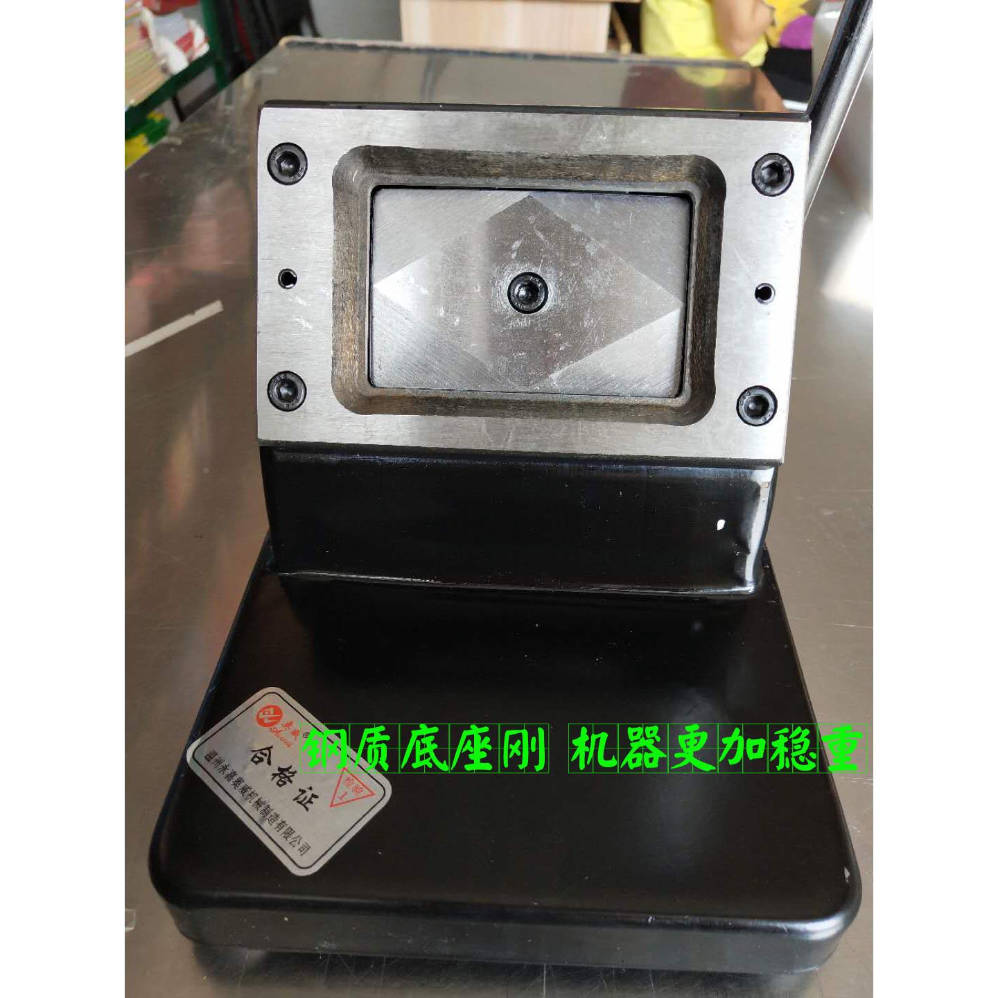 包邮 台式裁像器88*60mm 卡贴裁切钳照片裁相机 汽车行驶证切卡机