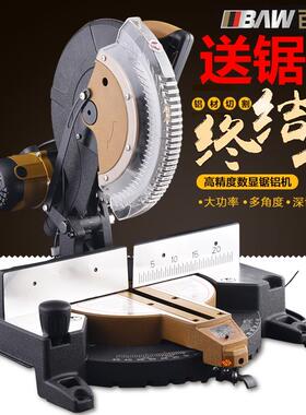 百闻大志大粤12寸数显高精度锯铝机切割机12寸皮带机89007/99007