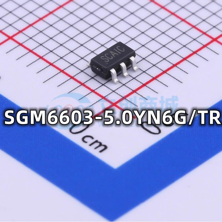全新原装 SGM6603-5.0YN6G/TR封装SOT-23-6 丝印SCA 整流升压转换