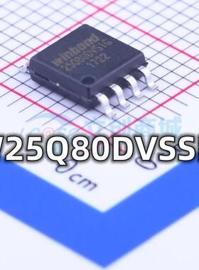 全新原装 W25Q80DVSSIG 封装SOP-8 FLASH SPI 存储器IC芯片 现货