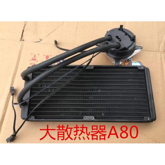 台湾水冷 A80  和海盗船水冷头 同一个厂家代工的